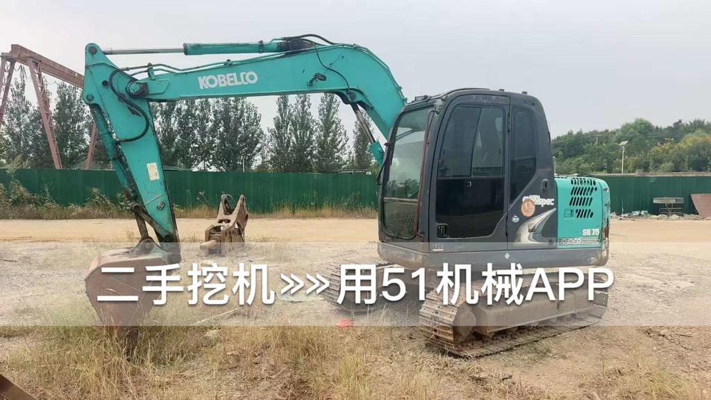 51挖机